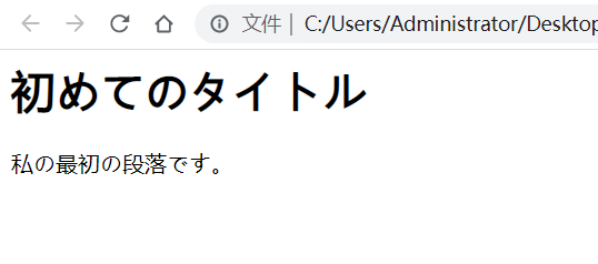 ブラウザで見る