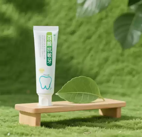百龄抗敏牙膏